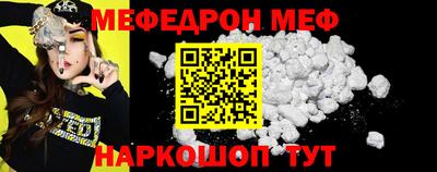 mdma Гулькевичи