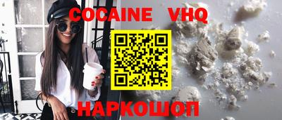 каннабис Долгопрудный