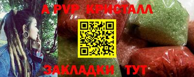 гидра Добрянка