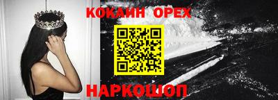 гидра Добрянка