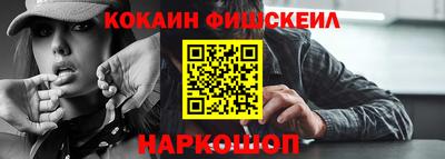 каннабис Долгопрудный