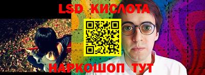 каннабис Долгопрудный