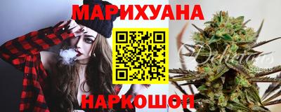 каннабис Долгопрудный