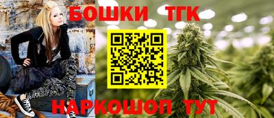 каннабис Долгопрудный