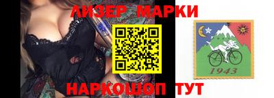 mdma Гуково