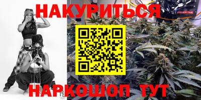 mdma Гулькевичи