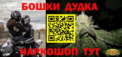 mdma Гуково