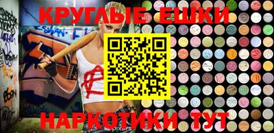 mdma Гуково