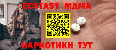 гидра Добрянка