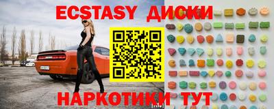 mdma Гуково