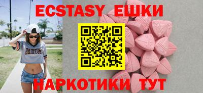 mdma Гуково