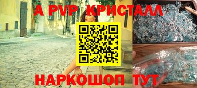 каннабис Долгопрудный