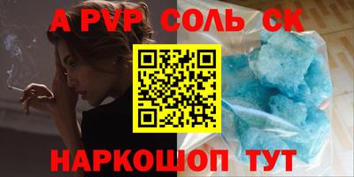 каннабис Долгопрудный