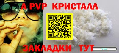 mdma Гулькевичи
