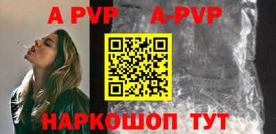 каннабис Долгопрудный