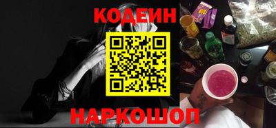 гидра Добрянка