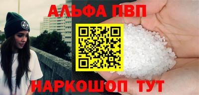 гидра Добрянка
