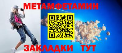 гидра Добрянка