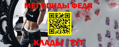 гидра Добрянка