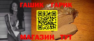 гашиш Дмитров