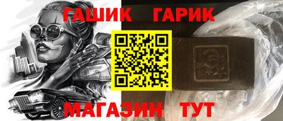 каннабис Долгопрудный