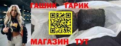 гашиш Дмитров