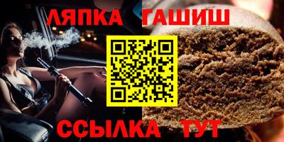гидра Добрянка