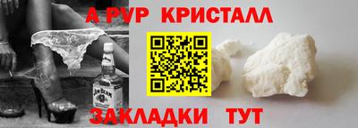 mdma Гулькевичи