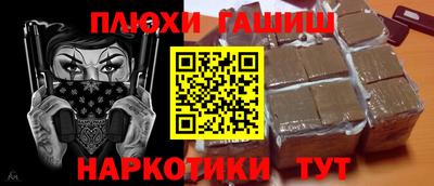 гидра Добрянка