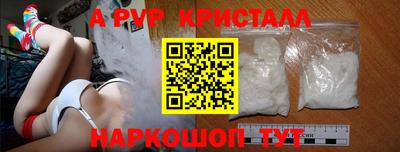 mdma Гуково