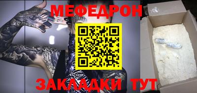 mdma Гулькевичи
