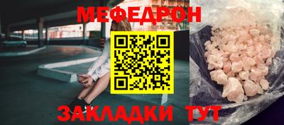 гидра Добрянка