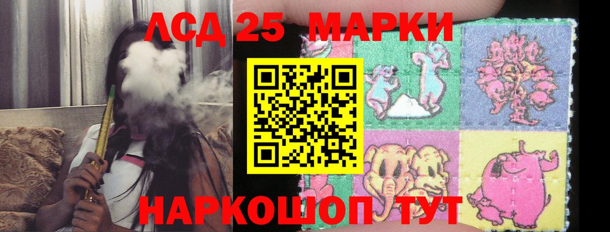 Большой Камень  LSD-25 экстази  Лсд 25 экстази ecstasy  Вход с VPN  LSD-25 экстази кислота 