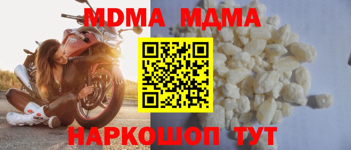 MDMA VHQ Большой Камень