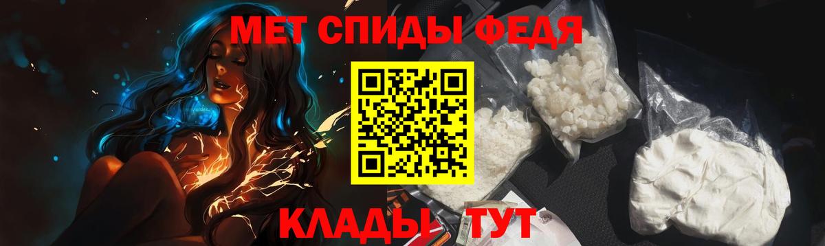 Метамфетамин Декстрометамфетамин 99.9%  Метамфетамин Декстрометамфетамин 99.9%  МЕТАМФЕТАМИН  Большой Камень  Вход с VPN 