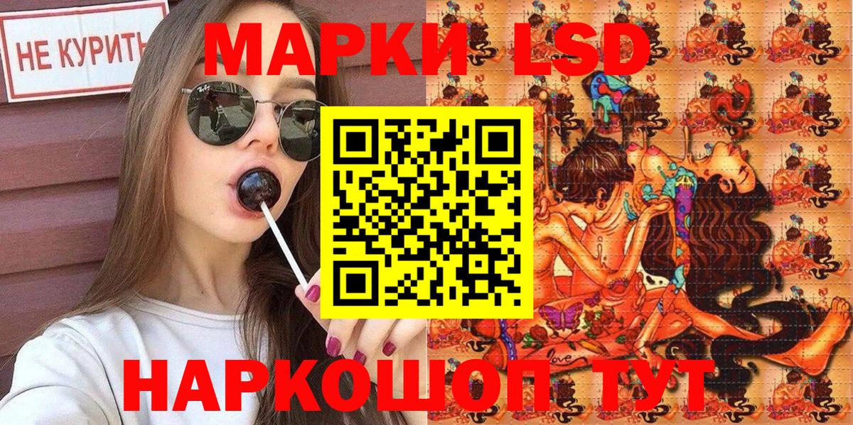 Наркотические марки 1,8мг  Вход с VPN  Наркотические марки 1,8мг  Большой Камень 