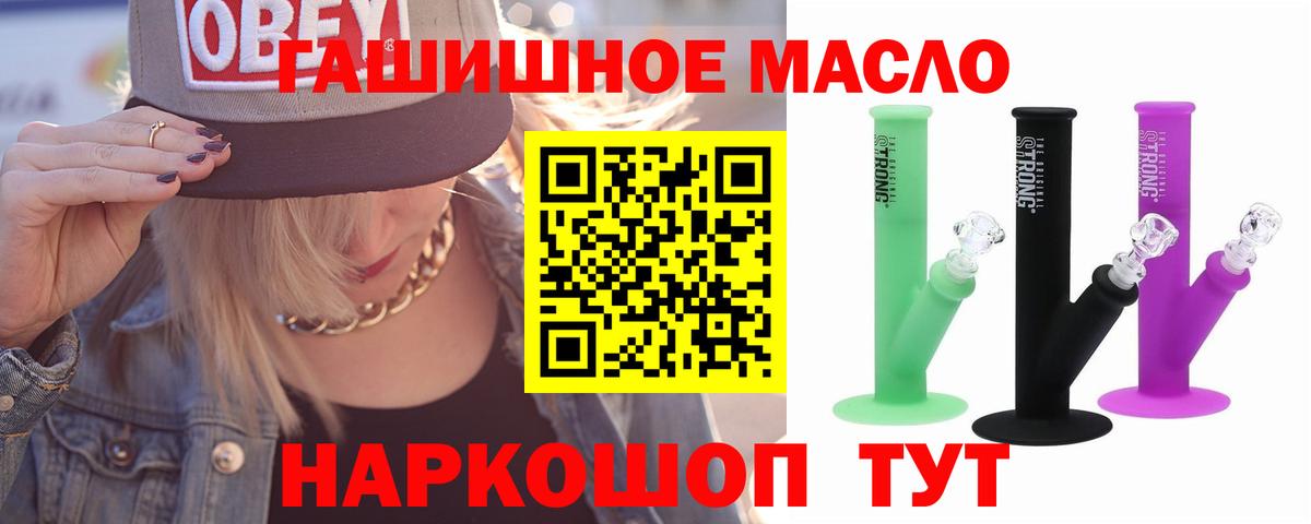 Дистиллят ТГК Wax Большой Камень