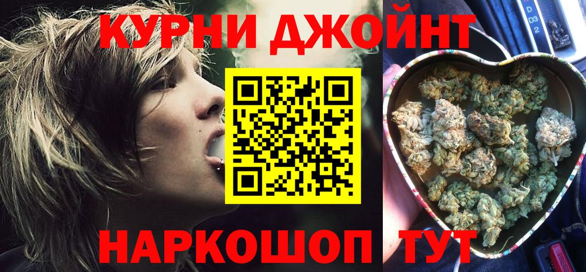 Марихуана индика Большой Камень